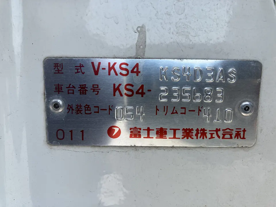 Subaru Sambar model plate showing the V-KS4 type code, KS4 frame number and paint codes